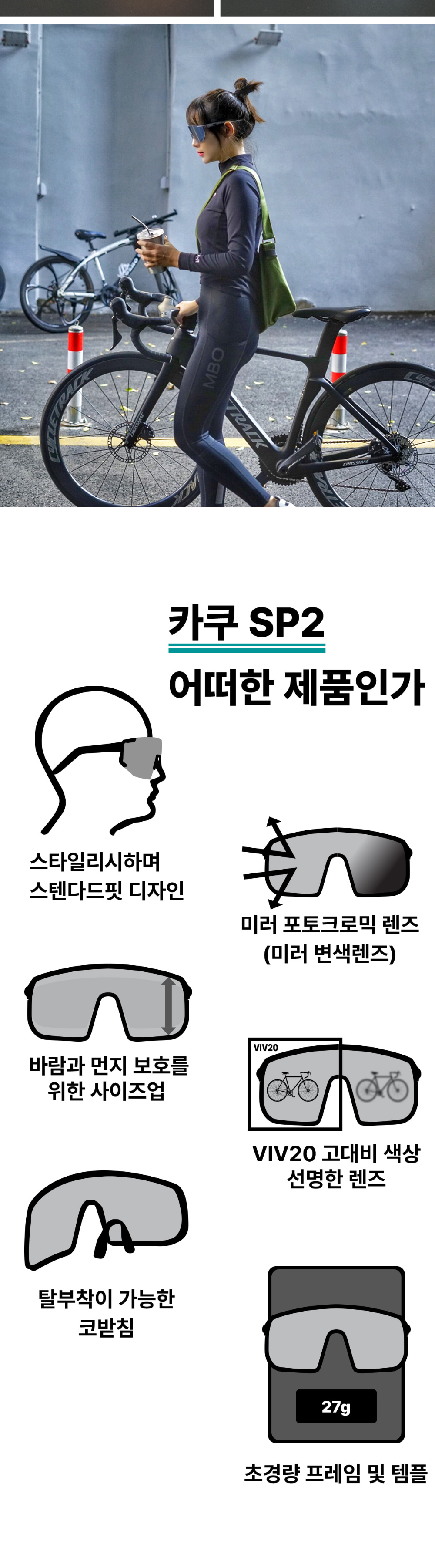 안경 상품 이미지-S2L3